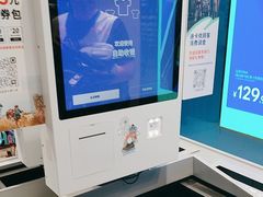 -迪卡侬(环球港店)