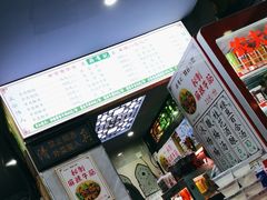 -清真蒋有记(老门东店)