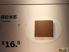 -宜家·瑞典风味餐厅(无锡店)