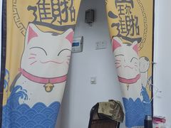 -小竖点徽派卷面皮(洪都店)