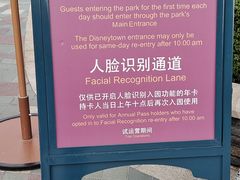 -迪士尼小镇