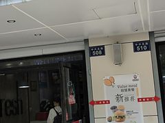 门面-咭味哆·炸鸡汉堡(昌安店)