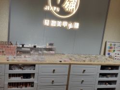 -甲·铺轻奢美甲美睫