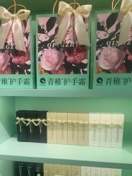 -青稚护手霜QINGZHI