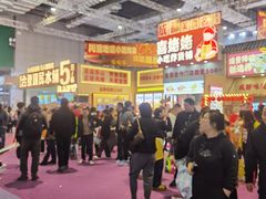 -国家会展中心（上海）虹馆EH