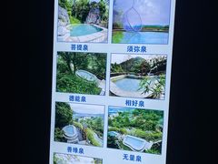 -乳源丽宫国际温泉酒店