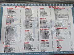 -黄师奶甜品店