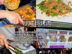 -大学城夜市