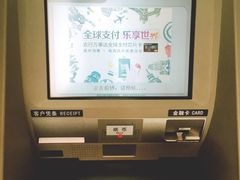 -中国农业银行(上海荆州路支行)