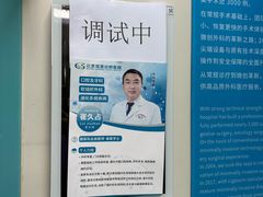 -北京观赏动物医院·24小时大型综合·猫专科·异宠专科