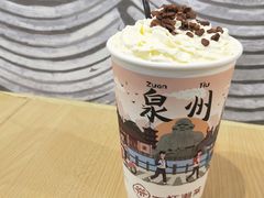 -一杯潮茶(西街店)