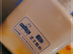 -白色日记·手作酸奶(麦凯乐店)