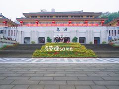 鬼城正门-丰都鬼城名山景区