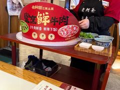 -老阿爸鲜鱼土菜(园区永旺店)