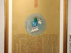 -金尚源SHANG
