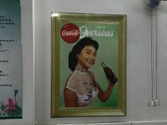 -盛兴面馆(真儒大厦店)