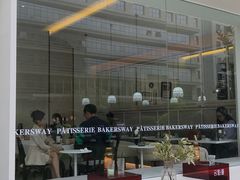 -名点荟·生日蛋糕·下午茶(五缘湾店)