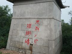 -缥缈峰景区