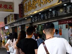 -達揚原味燉品(文明路店)