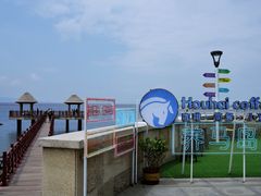 -养马岛旅游度假区