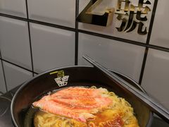 陶陶居金钱肚-亞婆井·劲抽面食(铂顿城店)