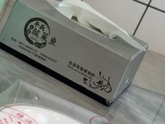 -老四川平头酸菜鱼(衙前店)