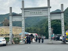 -午潮山国家森林公园