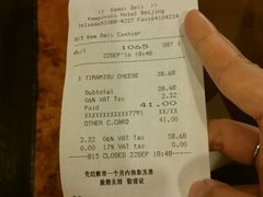 -凯宾美食廊Kempi Deli·凯宾斯基饭店(亮马桥路店)