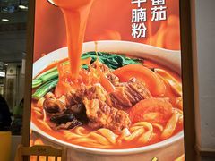 -小满手工粉(上海月星环球港店)