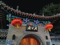 -洛阳周公庙博物馆