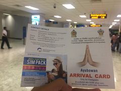 -班达拉奈克国际机场