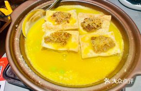 Golden Soup Hakka Tofu