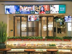 门面-费大厨辣椒炒肉(吉联MALL店)