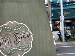 -Pie Bird(新闸路店)