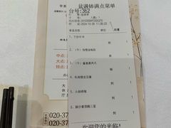 -沙河粉村·国家非遗传承(云台店)