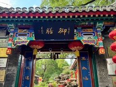 -白家大院·王府宫廷菜(苏州街店)