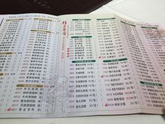菜单-潮福城大酒楼·潮粤菜·港式点心(阳光城店)