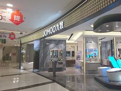 -红星美凯龙(上海沪南店)