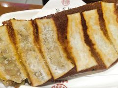 -海荣锅贴馆(白桦林居店)