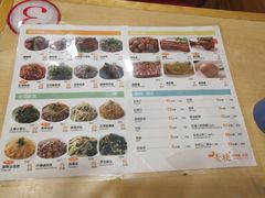 菜单-麦梗手擀面水饺(麦梗前门店)