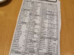 账单-鼎泰丰(当代商城店)