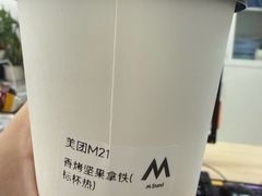 -M Stand(南京紫峰大厦店)