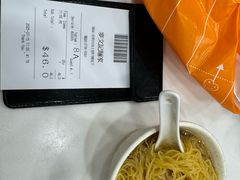 -麦文记面家(佐敦店)