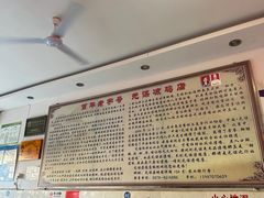 -元谋凉鸡店(百年老店)