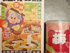 -德和罐头公司·老字号特产(爱琴海店)