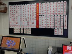 -逸桂禾面馆