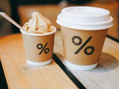 -% Arabica阿拉比卡咖啡烘焙工坊