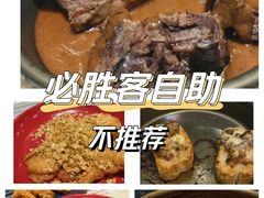 -必胜客(唐延店)