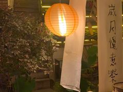 -伴山茶苑·围炉煮茶