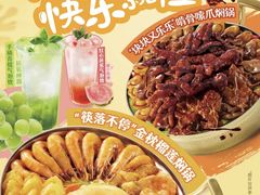 -黄记煌三汁焖锅(顺义华联店)